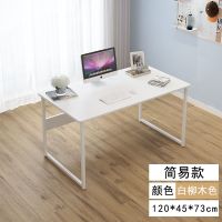 电脑桌台式家用办公小书桌子出租房卧室学生写字台学习桌高中生 简易款120*45*73白柳木