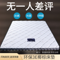 环保椰棕榈护脊榻榻米1.5m1.8m薄加硬垫1.2m折叠经济型床垫可定制