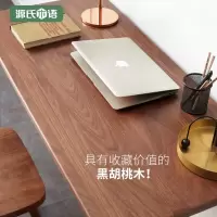 实木书桌简约现代书房写字台黑胡桃木学生电脑桌家用桌子