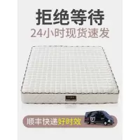 弹簧床垫加厚五星酒店软硬两用弹簧 床垫 家用 20cm厚
