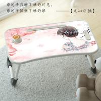 床上小桌子可折叠笔记本电脑桌高中生少女学习桌宿舍桌子写字桌 古风（全新升级注塑一体）W-030