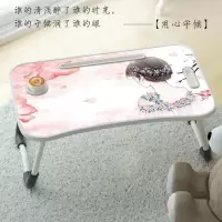 床上小桌子可折叠笔记本电脑桌高中生少女学习桌宿舍桌子写字桌 古风（全新升级注塑一体）W-030