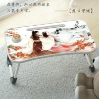 床上小桌子可折叠笔记本电脑桌高中生少女学习桌宿舍桌子写字桌 本王在此(全新升级注塑一体W-025
