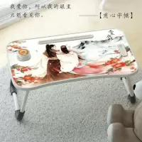 床上小桌子可折叠笔记本电脑桌高中生少女学习桌宿舍桌子写字桌 本王在此(全新升级注塑一体W-025
