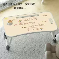 床上小桌子可折叠笔记本电脑桌高中生少女学习桌宿舍桌子写字桌 好好吃饭啊全新升级注塑一体W022