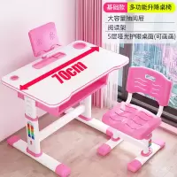 儿童学习桌写字桌台小学生家用作业书桌升降桌椅组合套装男孩女孩 升级款70CM[粉+阅读书架]