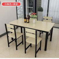 家用吃饭桌子饭店餐桌椅组合长方形商用快餐小吃店专用46人简约桌 黑架+白枫 140长*80宽*75高