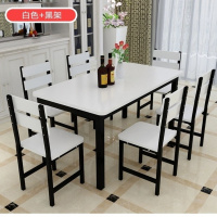 家用吃饭桌子饭店餐桌椅组合长方形商用快餐小吃店专用46人简约桌 黑架+白色 140长*80宽*75高
