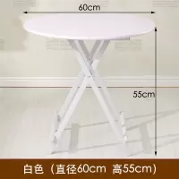 桌子折叠餐桌家用吃饭桌摆摊桌户外折叠桌便携圆桌阳台简易小桌子 白色60*60*55cm