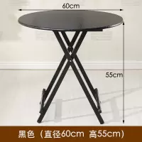 桌子折叠餐桌家用吃饭桌摆摊桌户外折叠桌便携圆桌阳台简易小桌子 黑色60*60*55cm