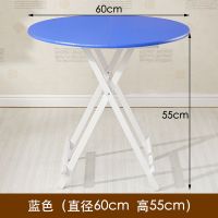 桌子折叠餐桌家用吃饭桌摆摊桌户外折叠桌便携圆桌阳台简易小桌子 蓝色60*60*55cm
