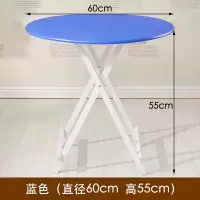 桌子折叠餐桌家用吃饭桌摆摊桌户外折叠桌便携圆桌阳台简易小桌子 蓝色60*60*55cm