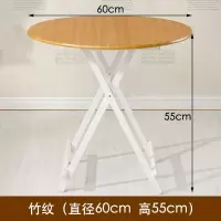 桌子折叠餐桌家用吃饭桌摆摊桌户外折叠桌便携圆桌阳台简易小桌子 竹纹色60*60*55cm