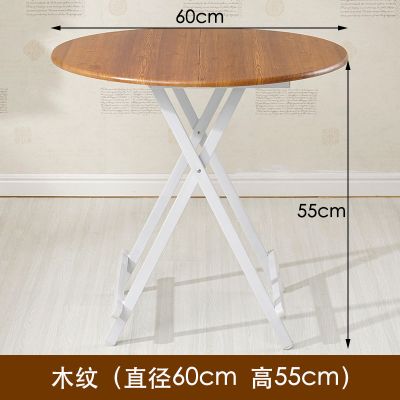 桌子折叠餐桌家用吃饭桌摆摊桌户外折叠桌便携圆桌阳台简易小桌子 木纹色60*60*55cm