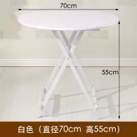 桌子折叠餐桌家用吃饭桌摆摊桌户外折叠桌便携圆桌阳台简易小桌子 白色70*70*55cm