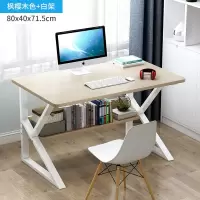 书桌简约现代家用电脑桌台式办公桌简易小学生写字桌子卧室学习桌 枫樱木80*40