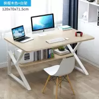 书桌简约现代家用电脑桌台式办公桌简易小学生写字桌子卧室学习桌 枫樱木120*70