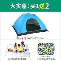 自动速开野餐防营单人轻便加厚防暴雨2人超轻便野营户外帐篷 大实惠: