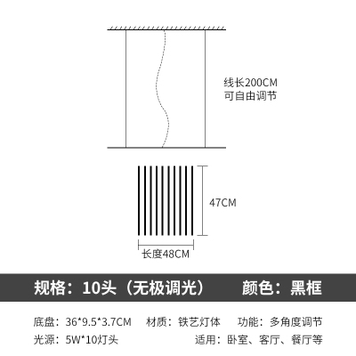 北欧客厅灯现代简约设计师餐厅吊灯极简线性鱼骨造型办公长条灯具 黑框-10头-无极调光