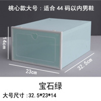 加厚鞋盒收纳盒透明抽屉翻盖式鞋子防尘塑料整理箱简易型收纳 宝石绿3个（经典款）再送3（共6个） 23x32.5x14cm