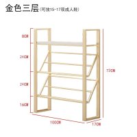 金色鞋架家用室内好看鞋柜口收纳架经济型多层防尘简易放鞋架子 XJ002金色3层长100