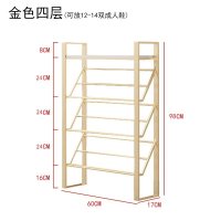 金色鞋架家用室内好看鞋柜口收纳架经济型多层防尘简易放鞋架子 XJ002金色4层长60