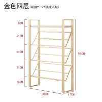 金色鞋架家用室内好看鞋柜口收纳架经济型多层防尘简易放鞋架子 XJ002金色4层长100