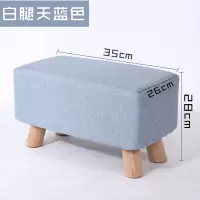 实木换鞋凳搁脚凳厅长条凳脚踏板凳布艺沙发矮凳子长方形床尾凳 天蓝色长35CM