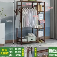 衣架落地卧室挂衣架柜衣帽架置物架简易挂衣服架子家用挂包架实木 [送裤架]经典款90cm-茶色