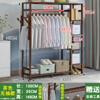 衣架落地卧室挂衣架柜衣帽架置物架简易挂衣服架子家用挂包架实木 【送裤架】加长款130cm-茶色