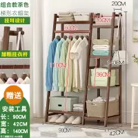 衣架落地卧室挂衣架柜衣帽架置物架简易挂衣服架子家用挂包架实木 梯形柜式90-茶色