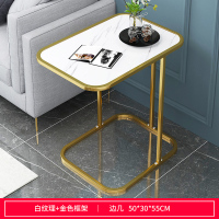 北欧小茶几沙发边几边柜角几小圆桌子客厅简约小户型家用床头边桌 白纹理+金色框架50*30*55