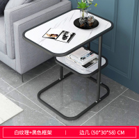 北欧小茶几沙发边几边柜角几小圆桌子客厅简约小户型家用床头边桌 白纹理+黑色框架50*30*58