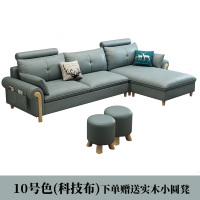北欧布艺沙发家具套装组合现代简约小户型2020年新款沙发客厅整装 10号色(科技布) 四人位+脚踏+原木色茶几电视柜