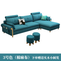 北欧布艺沙发家具套装组合现代简约小户型2020年新款沙发客厅整装 3号色 四人位+脚踏+原木色茶几电视柜