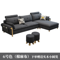 北欧布艺沙发家具套装组合现代简约小户型2020年新款沙发客厅整装 6号色 四人位+脚踏+原木色茶几