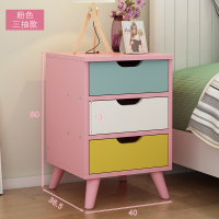 简易床头柜简约现代卧室北欧床边小柜子经济型储物柜多功能收纳柜 40x36.5x60cm(升级款)佳人粉 组装