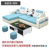 现代简约布艺客厅沙发北欧小户型转角科技布家具组合套装出租房用 [浅蓝色]-绒布 四人+踏[乳胶]2.7米