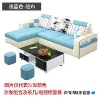 现代简约布艺客厅沙发北欧小户型转角科技布家具组合套装出租房用 [浅蓝色]-绒布 四人+踏[海绵]2.7米
