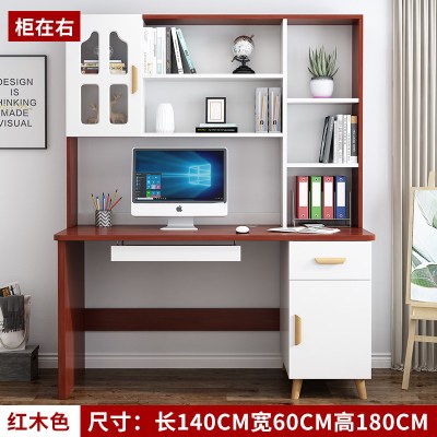 书桌书架组合北欧电脑台式桌家用学生书柜书架一体简约卧室写字台 红木140(柜子右)