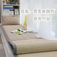 双面飘窗垫窗台垫榻榻米日式四季通用阳台垫子现代简约卧室 加厚双面:原色竹丝+雪芙麻咖色 43*43cm抱枕(含芯两个装)