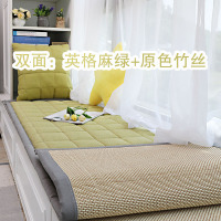 双面飘窗垫窗台垫榻榻米日式四季通用阳台垫子现代简约卧室定 加厚双面:原色竹丝+英格麻绿 43*43cm抱枕(含芯两个装)
