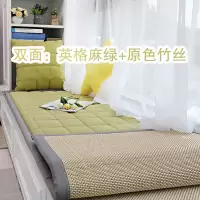双面飘窗垫窗台垫榻榻米日式四季通用阳台垫子现代简约卧室定做竹 加厚双面:原色竹丝+英格麻绿 水晶绒星星枕三个装(混色)