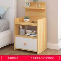 床头柜置物架简约现代北欧仿实木卧室床边简易收纳小柜子床柜储物 [升级款]单抽新浅胡桃色 组装