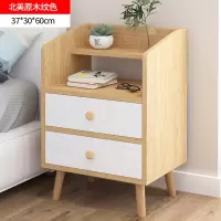 床头柜简约现代卧室床边小型柜子储物柜北欧仿实木简易收纳置物架 【加高双抽款】北美原木纹+实木脚 组装