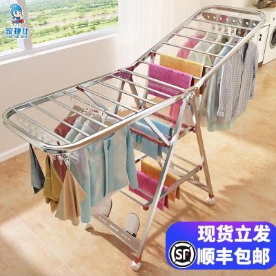 不锈钢晾衣架落地折叠卧室内家用晒衣杆凉阳台简易婴儿挂衣服架子