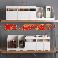 厨房橱柜收纳盒塑料置物架调料架杂物收纳筐家用桌面杂物储物盒子