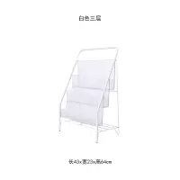 北欧铁艺创意简约时尚移动儿童书架办公室客厅落地杂志架收纳架子 白色小号