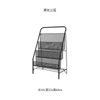 北欧铁艺创意简约时尚移动儿童书架办公室客厅落地杂志架收纳架子 黑色小号
