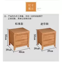 实木床头柜简约现代卧室储物柜胡桃原木色迷你宿舍边柜经济型家用